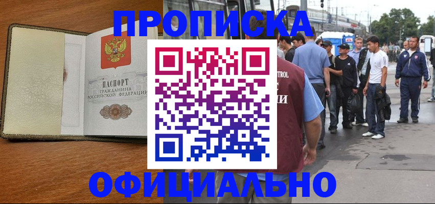 регистрация для школы в Котовске
